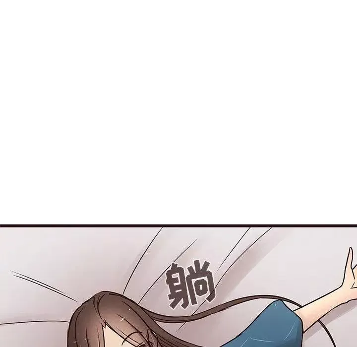 笨蛋哥哥第15話