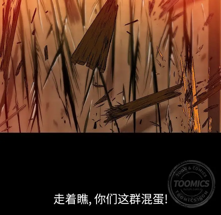 肉体第40章