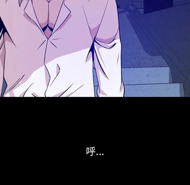 肉体第40章