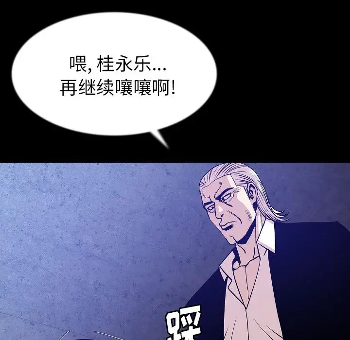肉体第40章