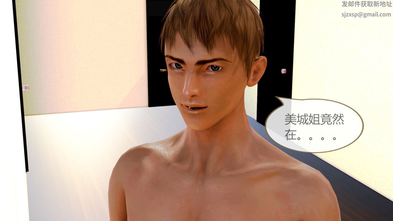 [3D]空天使第01話