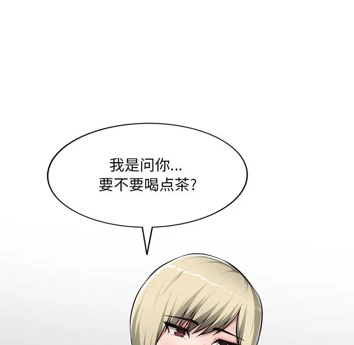 混乱一家人第21话