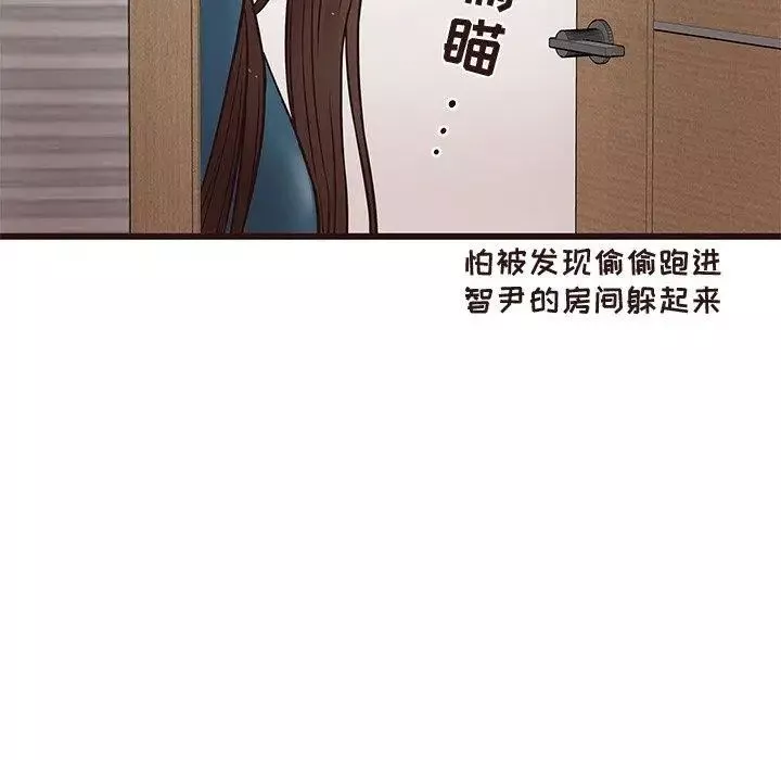 笨蛋哥哥第15話