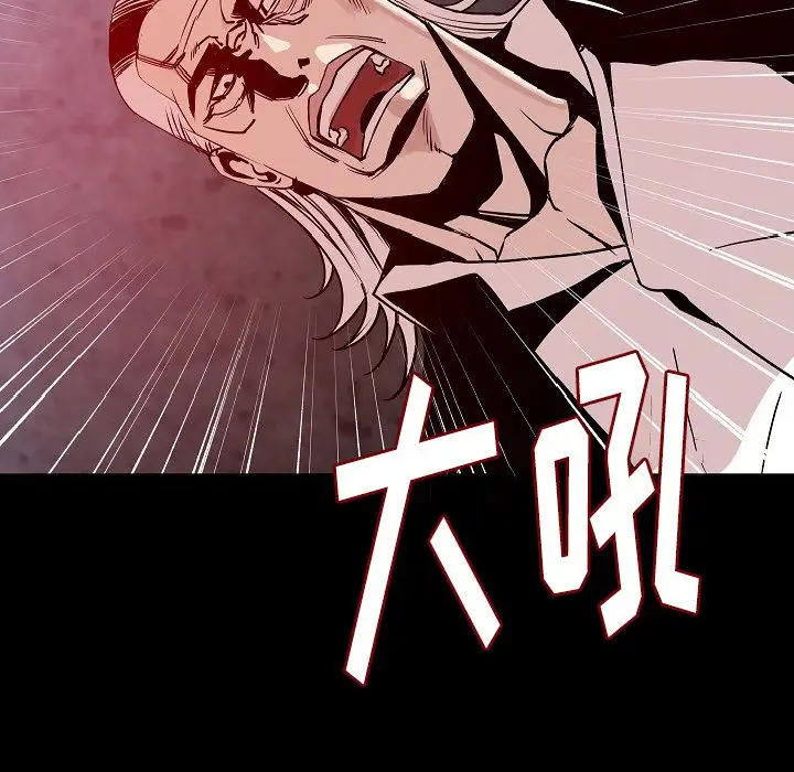 肉体第40章