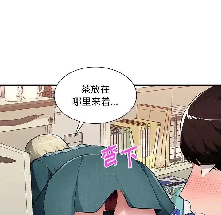 混亂一家人第21話