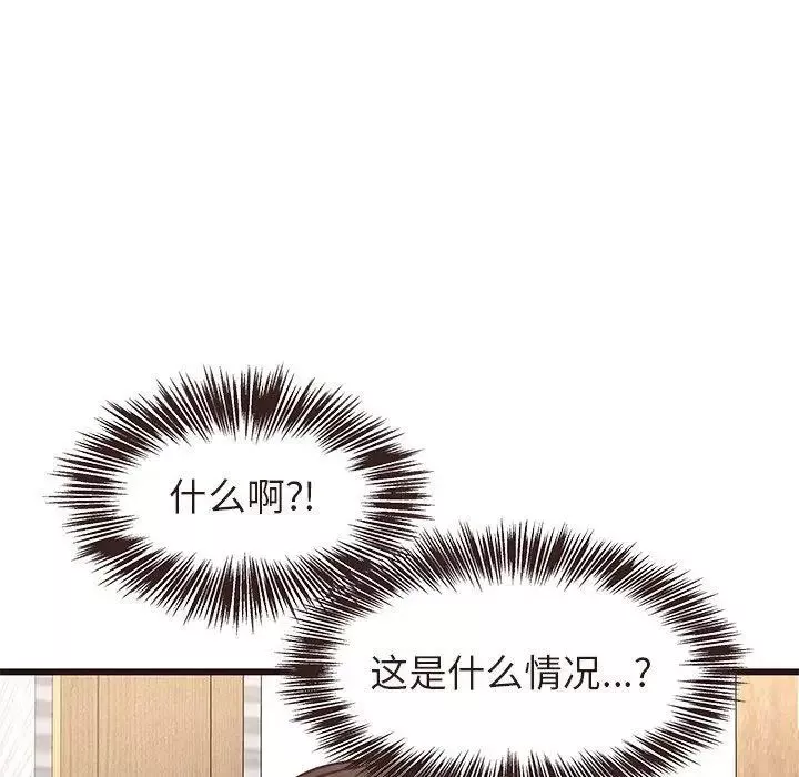 笨蛋哥哥第15話