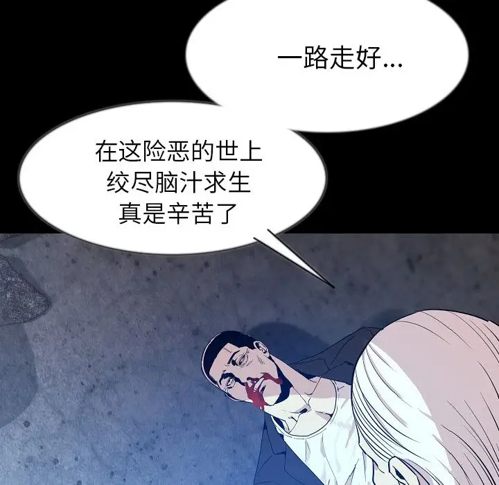肉体第40章