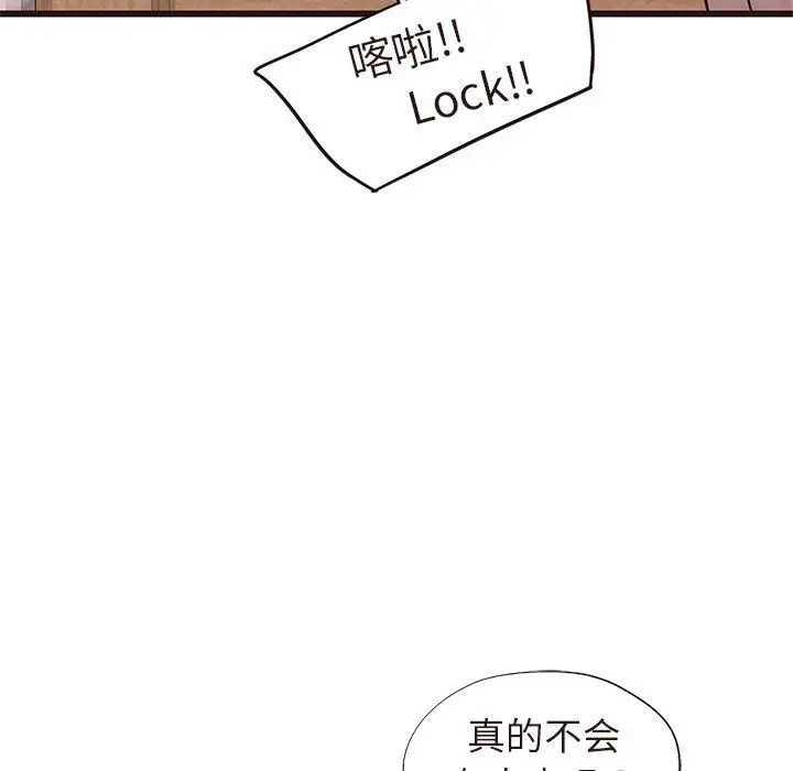 笨蛋哥哥第15话