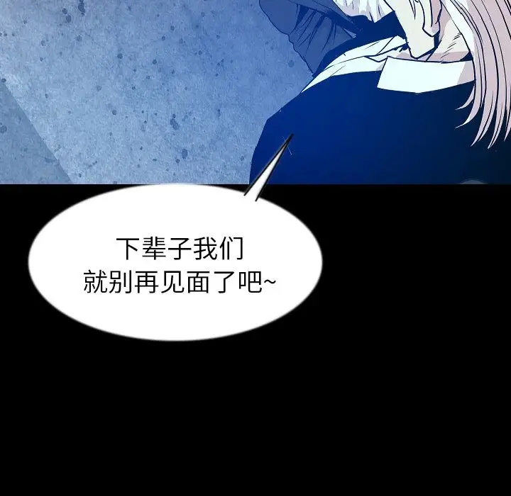 肉体第40章