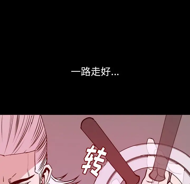 肉体第40章