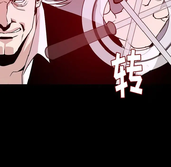 肉体第40章