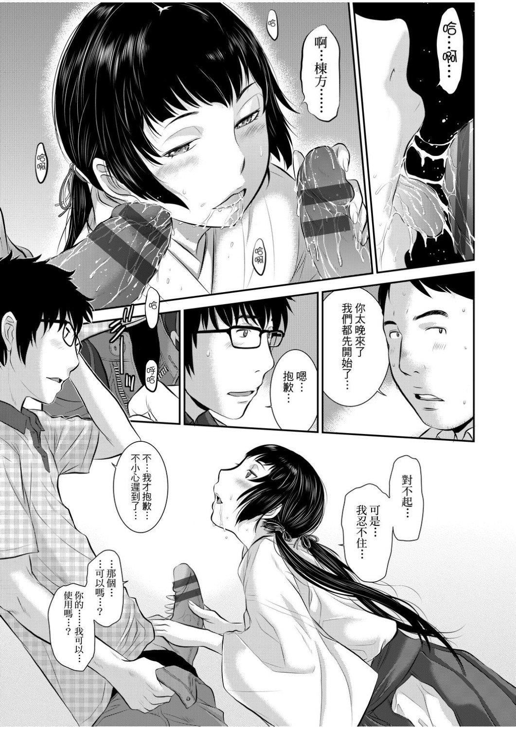 [はらざきたくま]巫女のいる町[中國翻訳][未來數位][DL版][はらざきたくま]巫女のいる町[中國翻訳][未來數位][DL版]