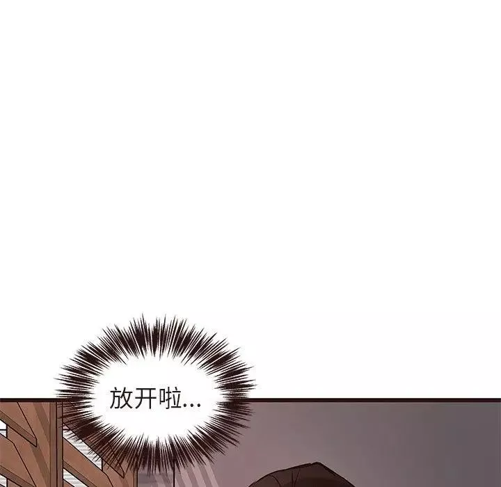 笨蛋哥哥第15話