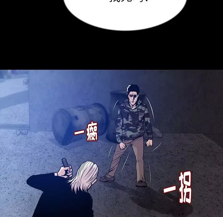 肉体第40章