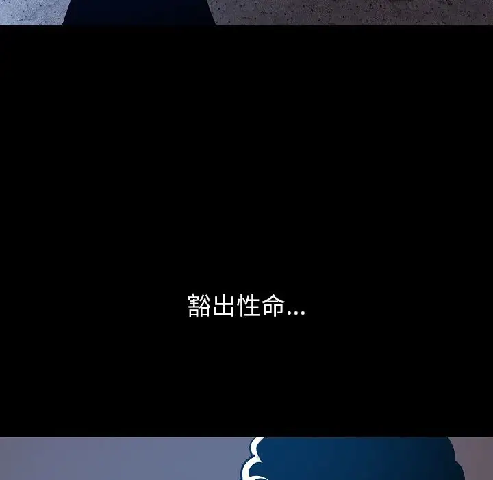 肉体第40章