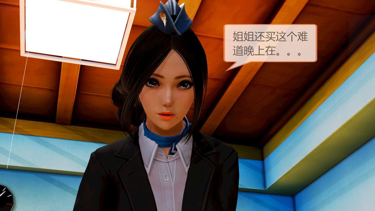 [3D]空天使第01話