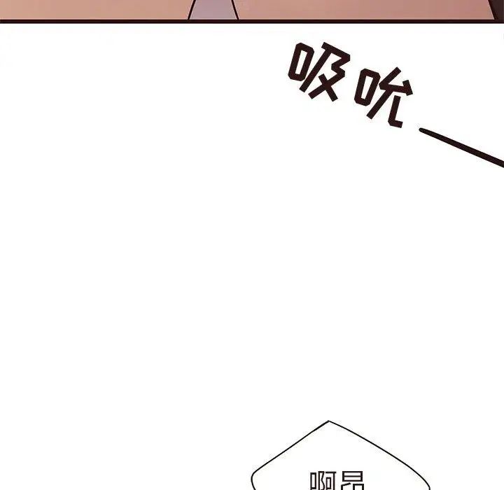 笨蛋哥哥第16话