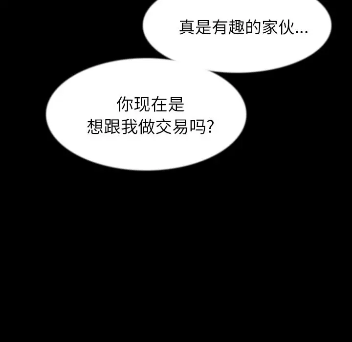 肉体第41章