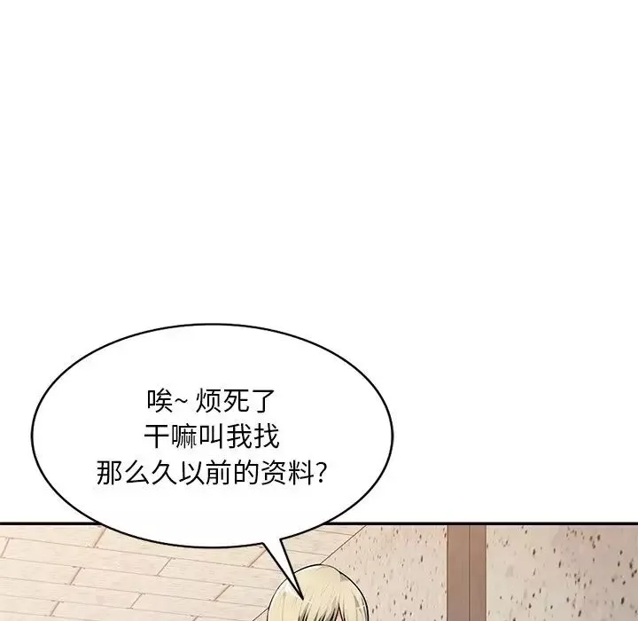 混亂一家人第21話