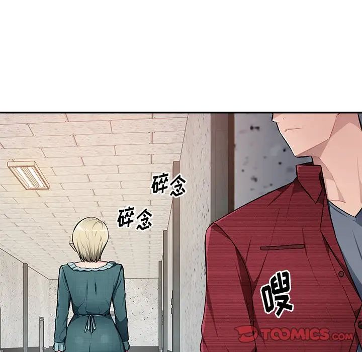 混乱一家人第21话