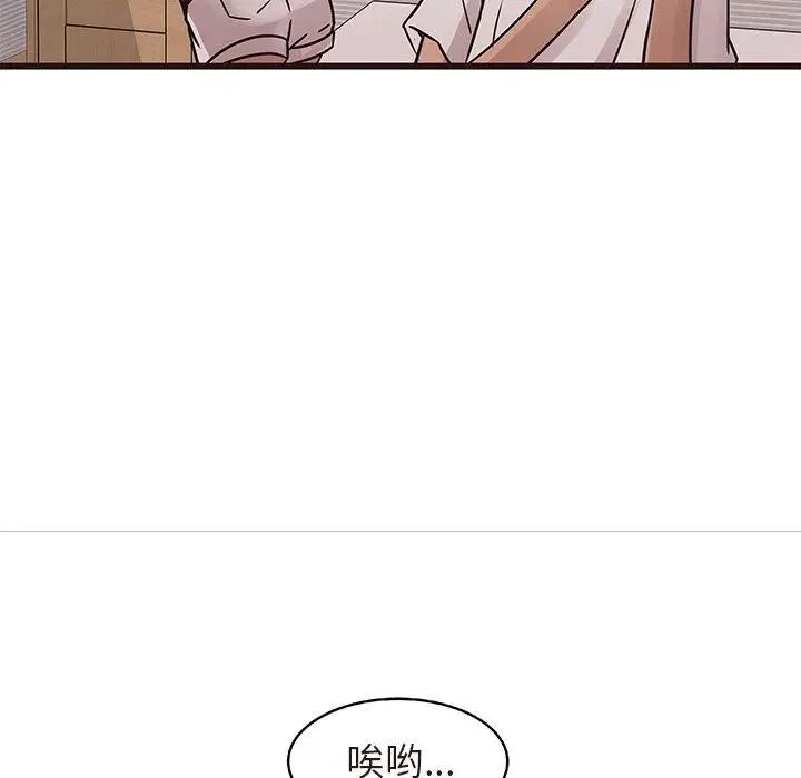 笨蛋哥哥第16话