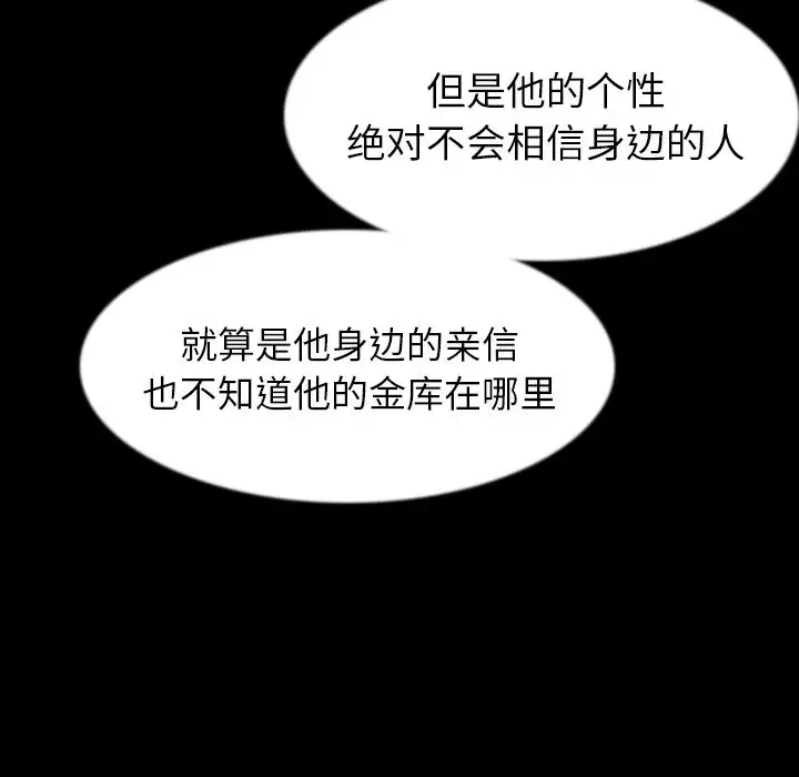 肉体第41章