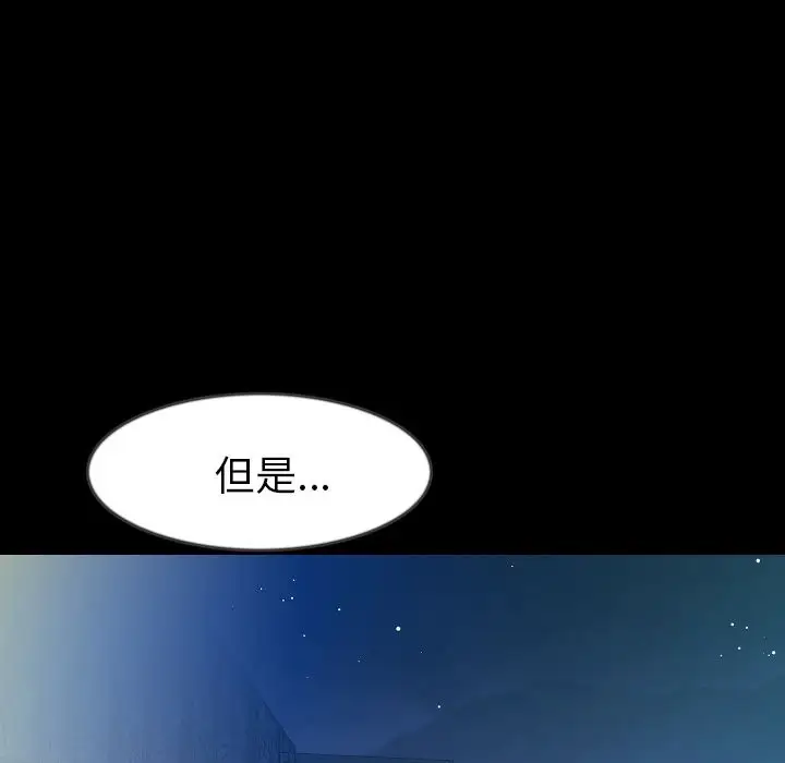 肉体第41章