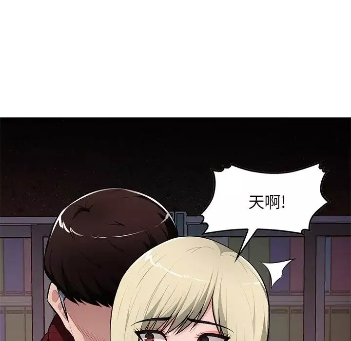 混亂一家人第21話