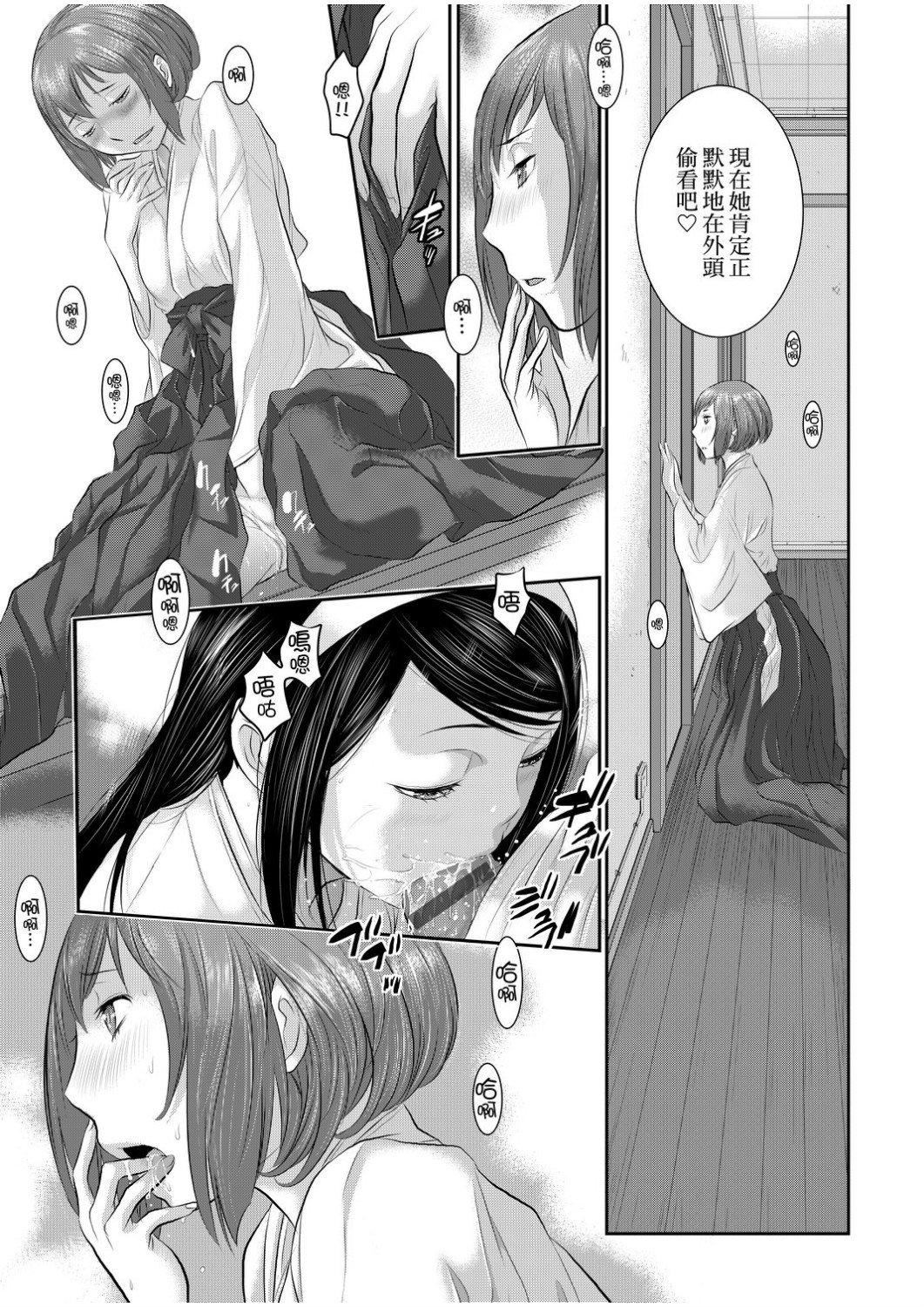 [はらざきたくま]巫女のいる町[中国翻訳][未来数位][DL版][はらざきたくま]巫女のいる町[中国翻訳][未来数位][DL版]