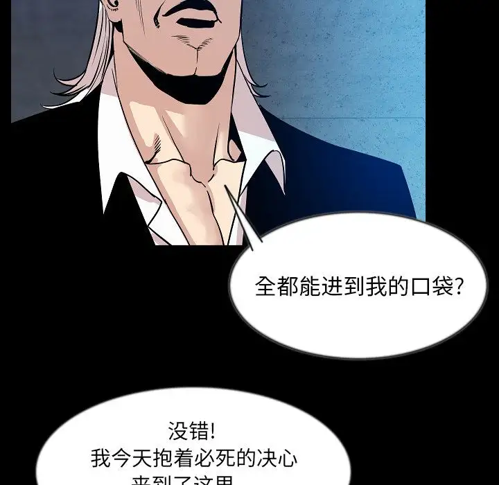 肉体第41章