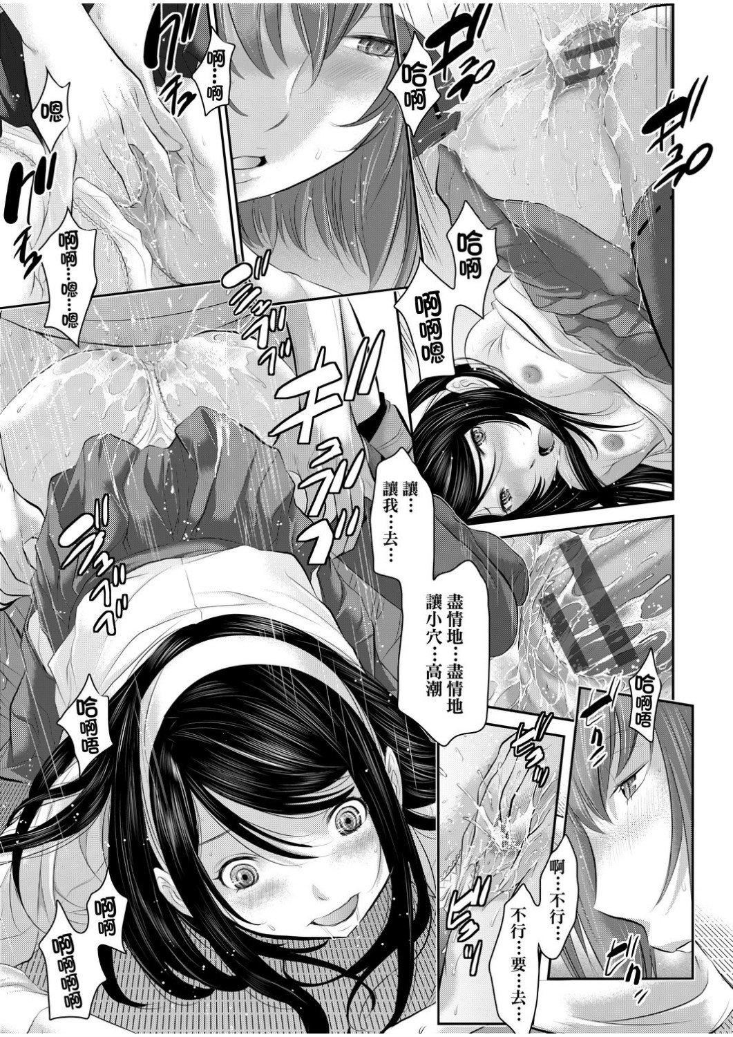 [はらざきたくま]巫女のいる町[中国翻訳][未来数位][DL版][はらざきたくま]巫女のいる町[中国翻訳][未来数位][DL版]