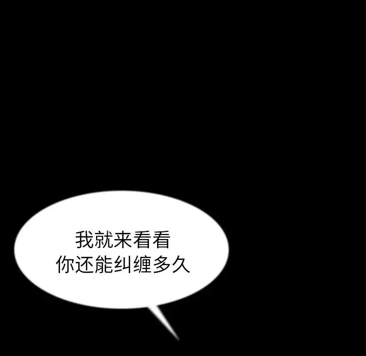 肉体第41章