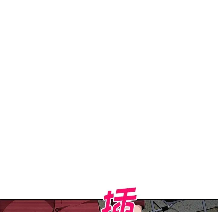 混乱一家人第21话