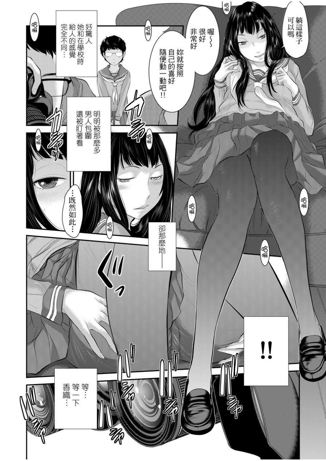 [はらざきたくま]巫女のいる町[中国翻訳][未来数位][DL版][はらざきたくま]巫女のいる町[中国翻訳][未来数位][DL版]