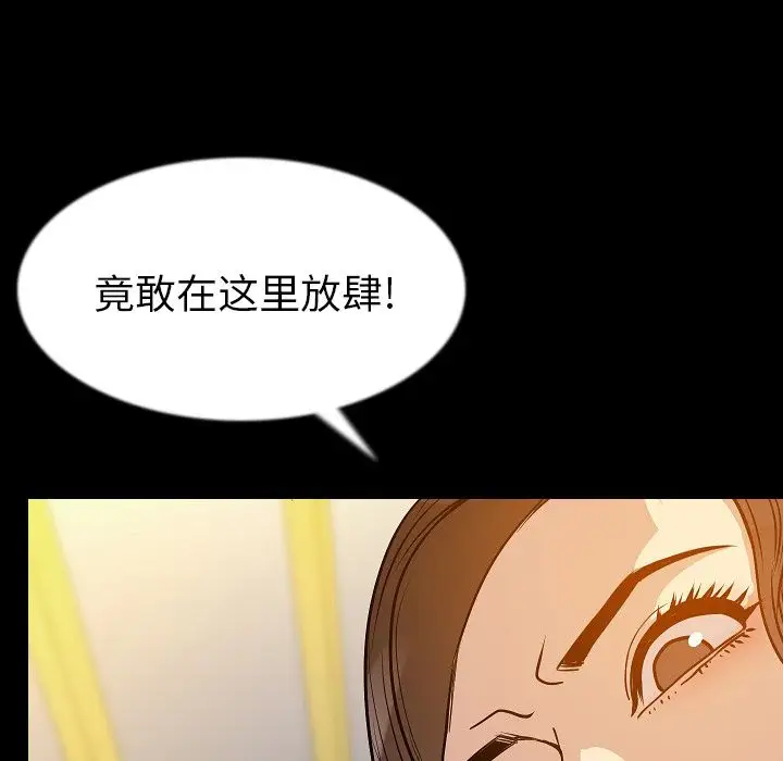 肉体第41章