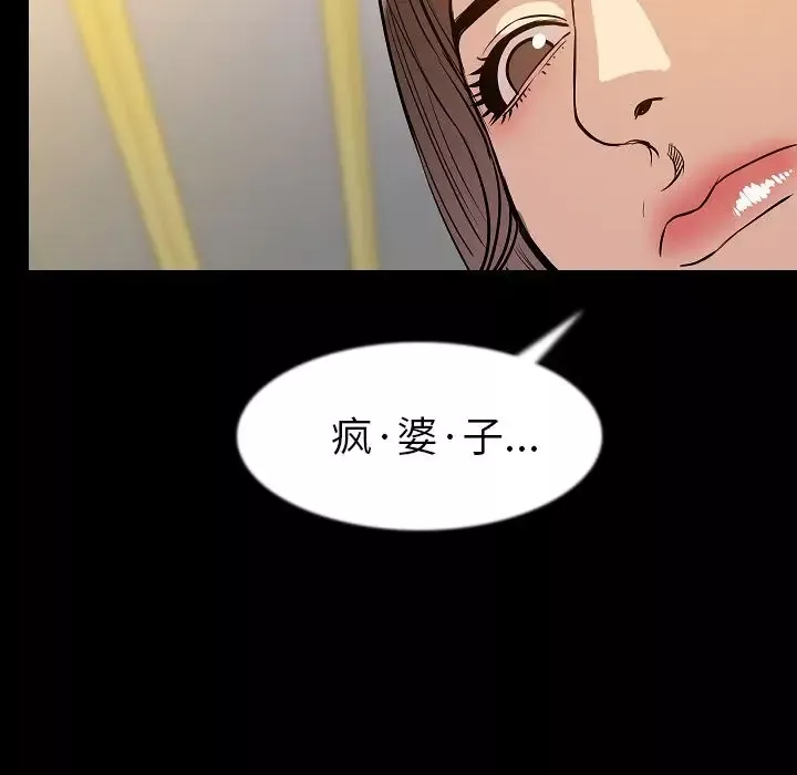 肉体第41章