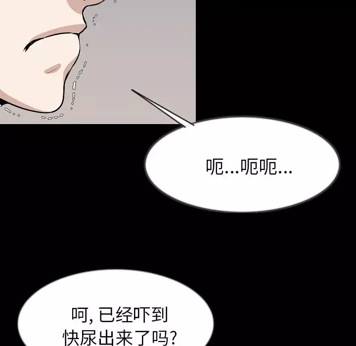 笨蛋哥哥第16話