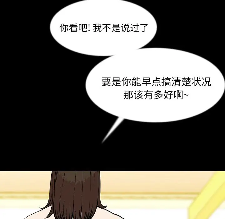 肉体第41章