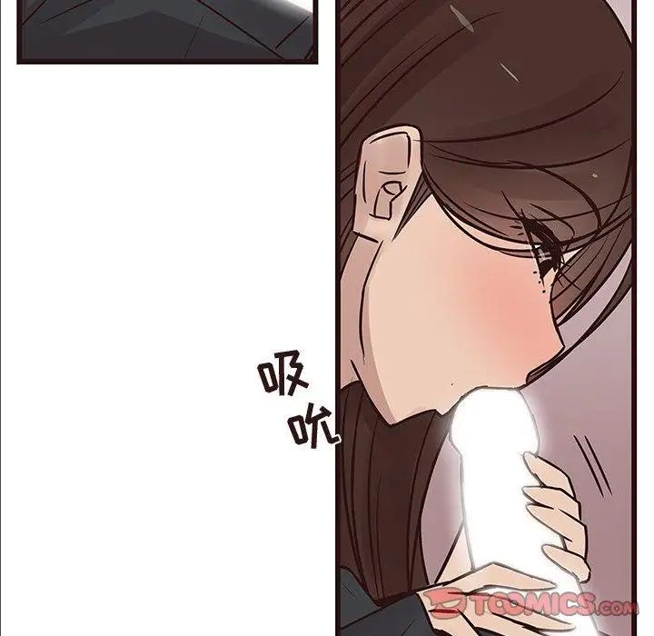 笨蛋哥哥第16话