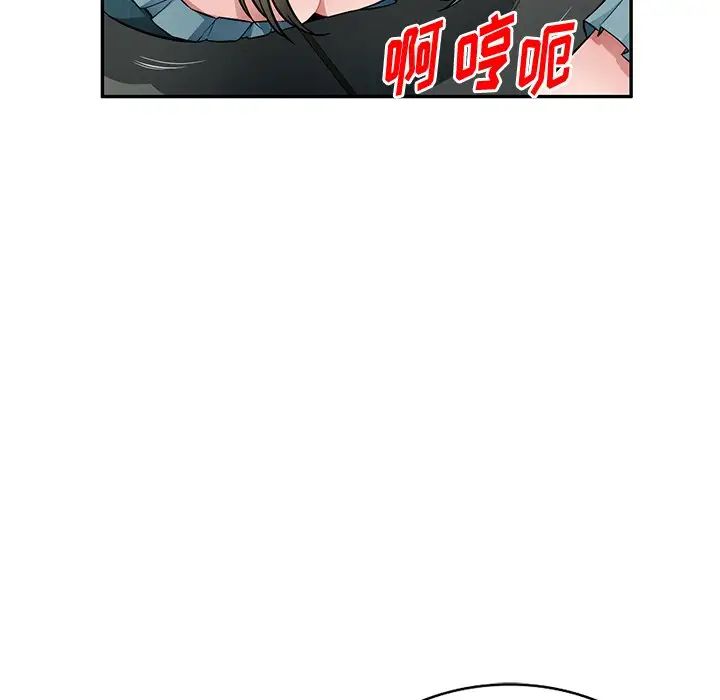 混乱一家人第22话