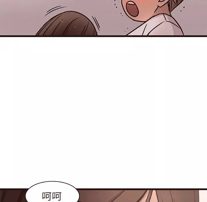 笨蛋哥哥第17話