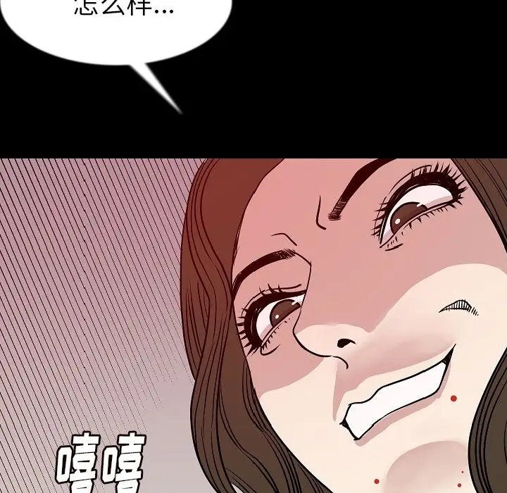 肉体第41章