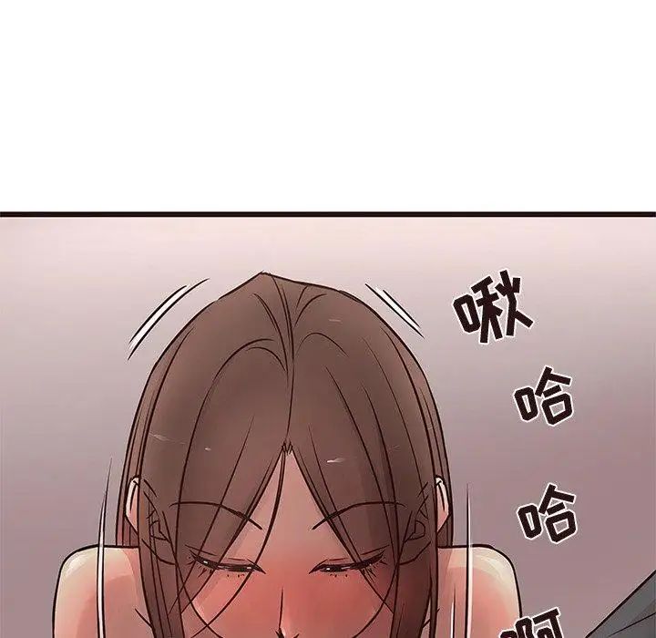 笨蛋哥哥第17话