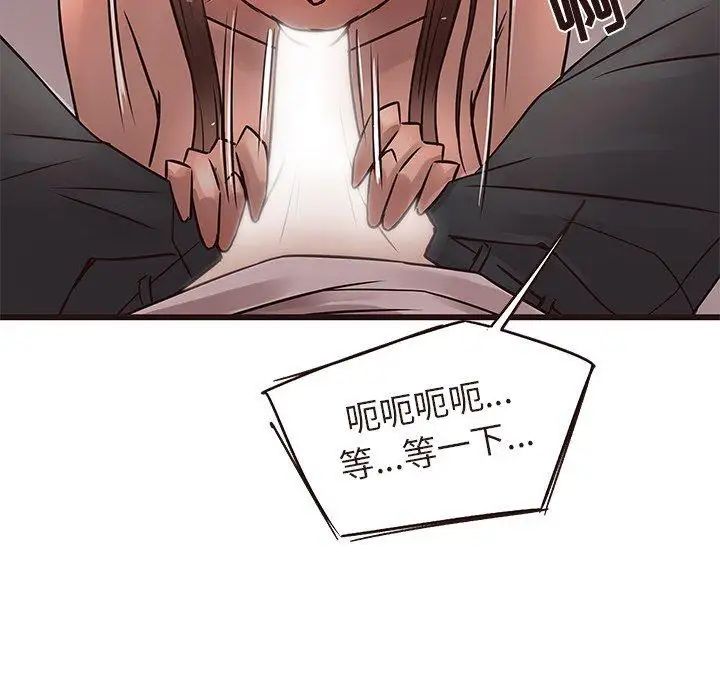 笨蛋哥哥第17話