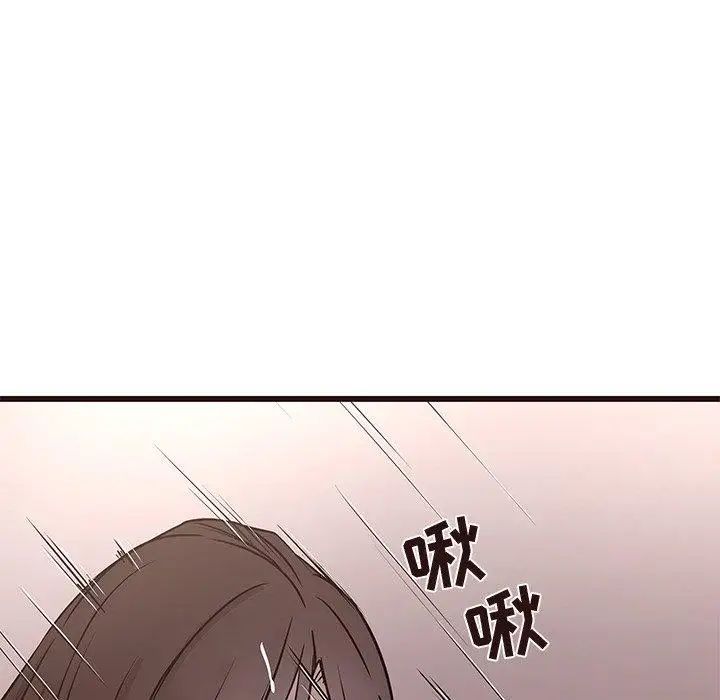 笨蛋哥哥第17话