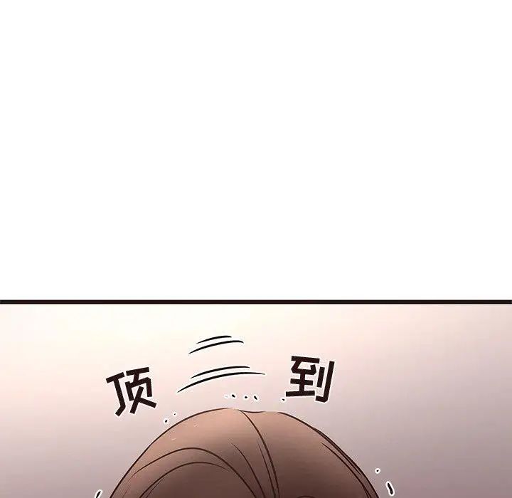 笨蛋哥哥第17話