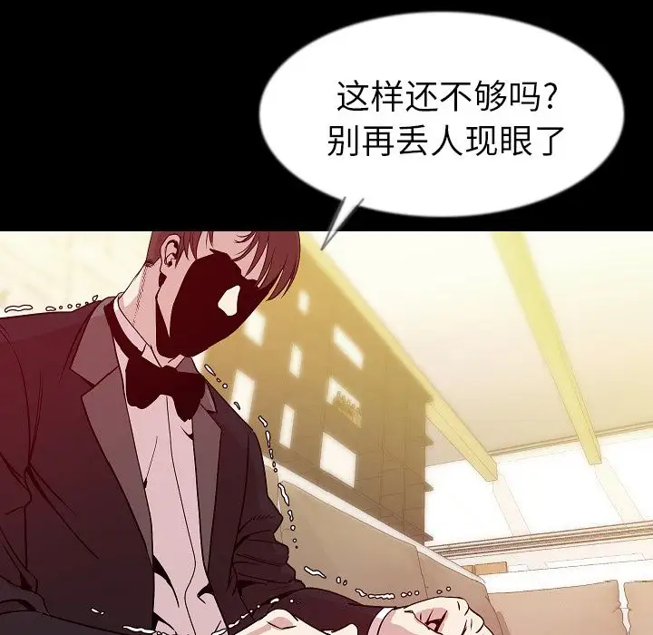 肉体第41章