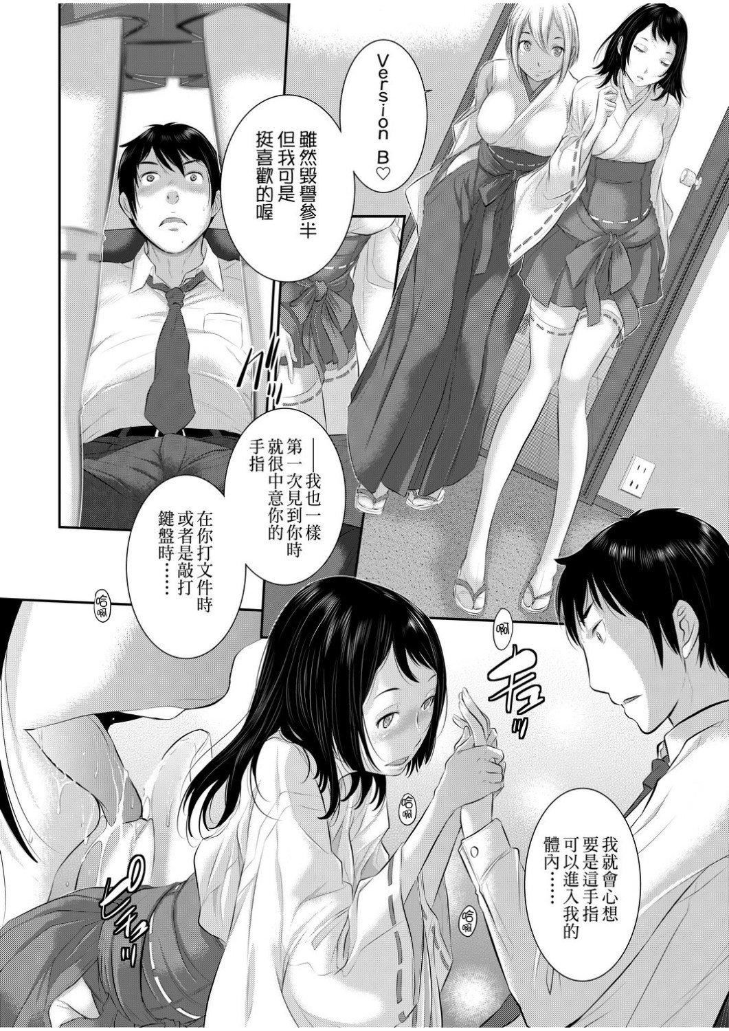 [はらざきたくま]巫女のいる町[中国翻訳][未来数位][DL版][はらざきたくま]巫女のいる町[中国翻訳][未来数位][DL版]
