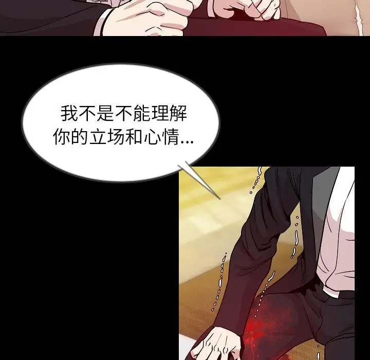 肉体第41章