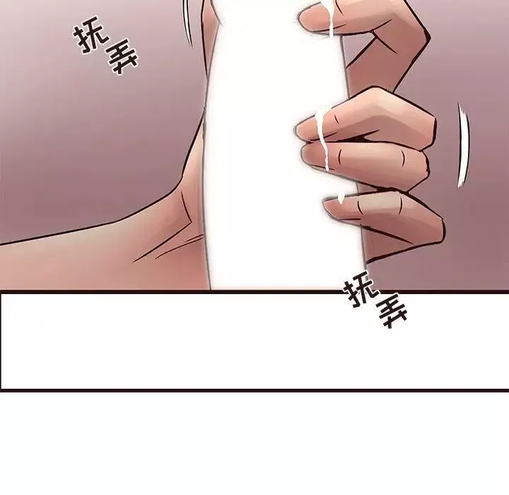 笨蛋哥哥第17話